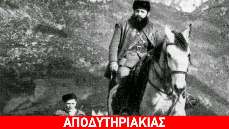 Ο Άρης ήξερε από την αρχή το τέλος του!