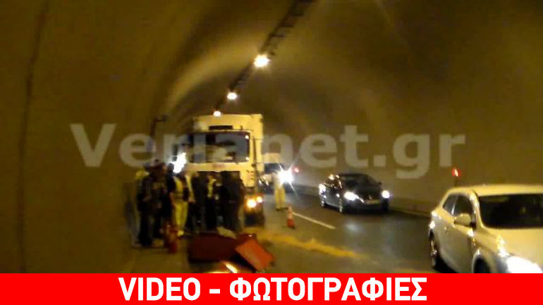 Σύγκρουση φορτηγών μέσα σε σήραγγα της Εγνατίας Οδού
