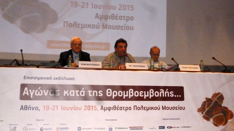 Θρομβοεμβολή: Η τρίτη αιτία θανάτου παγκοσμίως