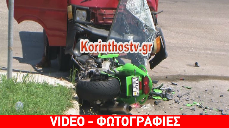 Τραγωδία στην Κόρινθο: Νεκρός νεαρός μοτοσικλετιστής
