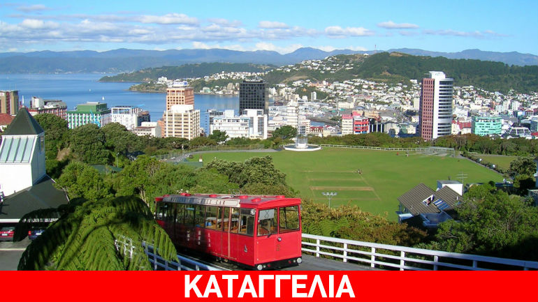 Βάζουν «λουκέτο» στην ελληνική πρεσβεία της Νέας Ζηλανδίας