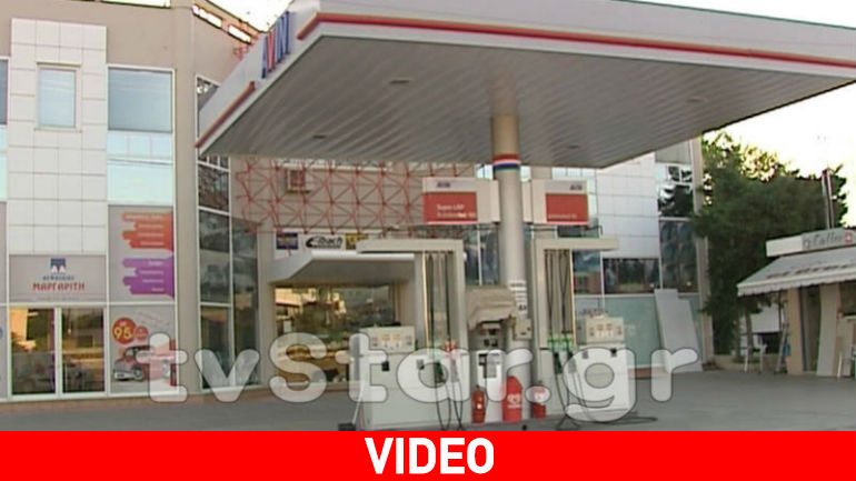 Λαμία: Αρνήθηκε να βάλει καύσιμα σε αυτοκίνητο της Προεδρίας της Δημοκρατίας λόγω… χρεών