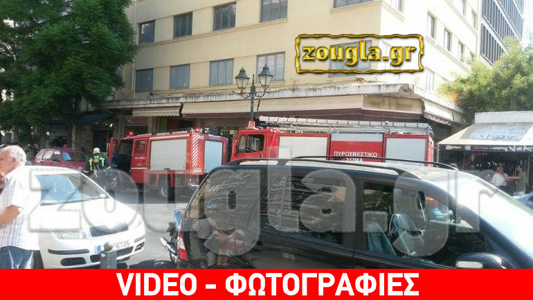 Έβαλε φωτιά στο γραφείο του και «βούτηξε» στο κενό