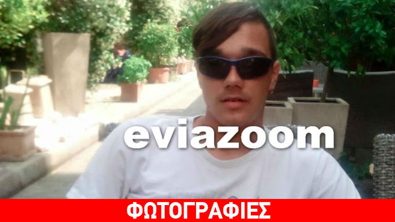 Εύβοια: 17χρονος σκοτώθηκε σε τροχαίο τρεις μέρες μετά από τα γενέθλιά του
