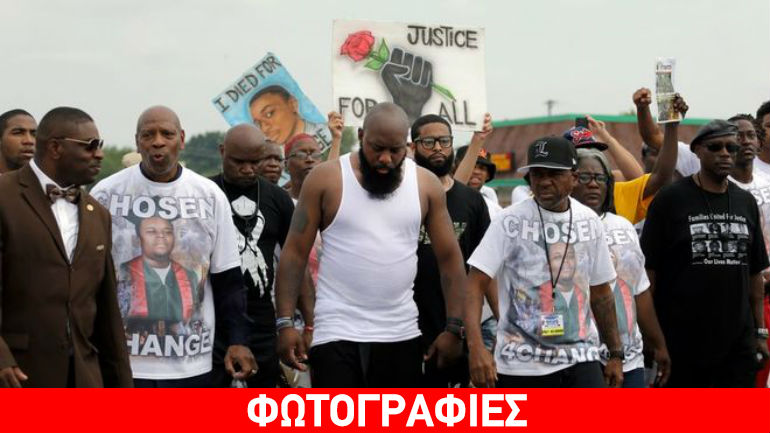 Διαδήλωση για την επέτειο από τη δολοφονία του 18χρονου Αφροαμερικανού Διαδήλωση για την επέτειο από τη δολοφονία του 18χρονου Αφροαμερικανού