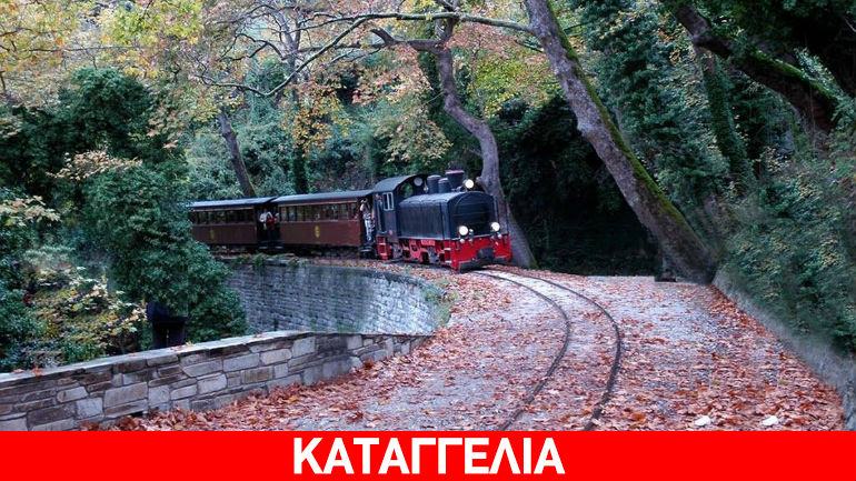 Οι διακοπές στο Πήλιο μετατράπηκαν σε… εφιάλτη