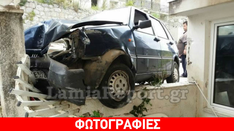 Λαμία: Αυτοκίνητο… επισκέφτηκε σπίτι
