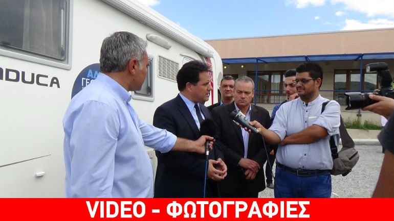 Στις Σκουριές με το… βανάκι του ο Άδωνις Γεωργιάδης