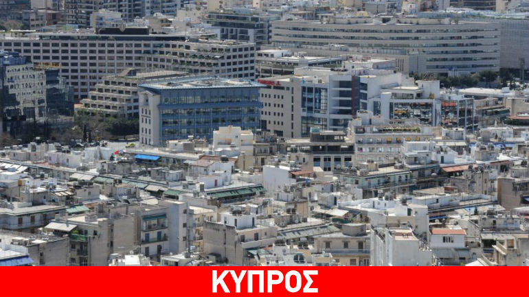 Κύπρος: Εστάλησαν τα πρώτα «μπιλιετάκια» για πλειστηριασμούς ακινήτων