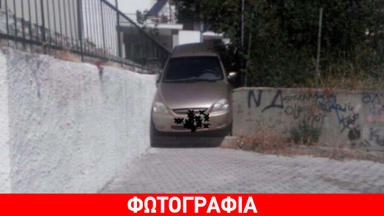 Ξάνθη: Παρκάρισμα… για Όσκαρ