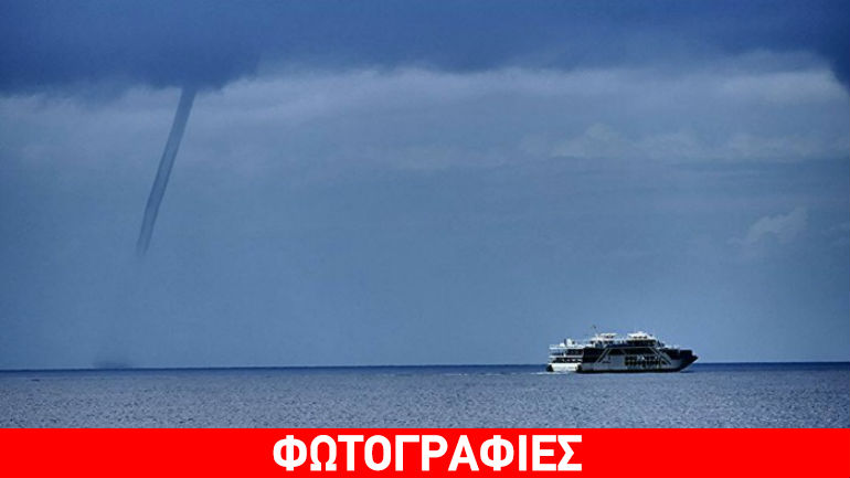 Υδροστρόβιλος μάγεψε τους τουρίστες στα Σφακιά