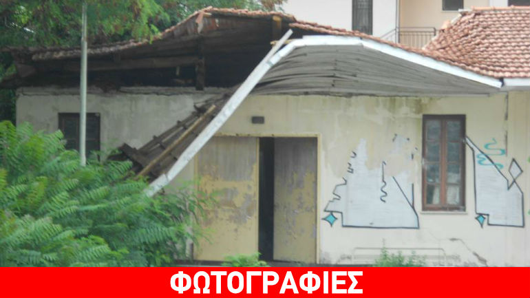 Ιωάννινα: Καταρρέει η στέγη στο Άσυλο Ανιάτων