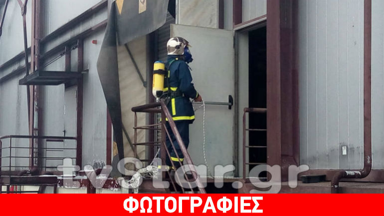 «Διέσωσαν» εργαζόμενο από φλεγόμενο εργοστάσιο – Επιτυχής άσκηση της Πυροσβεστικής