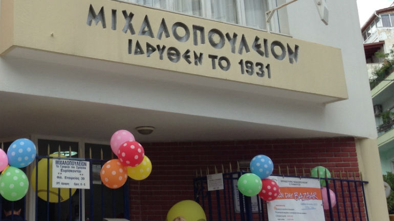 «Λουκέτο» σε ιδιωτικό σχολείο στον Πειραιά