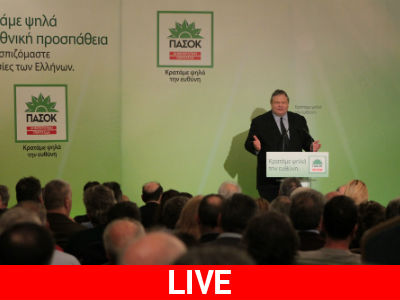 LIVE: Η ομιλία του Ευάγγελου Βενιζέλου στη Χαλκίδα