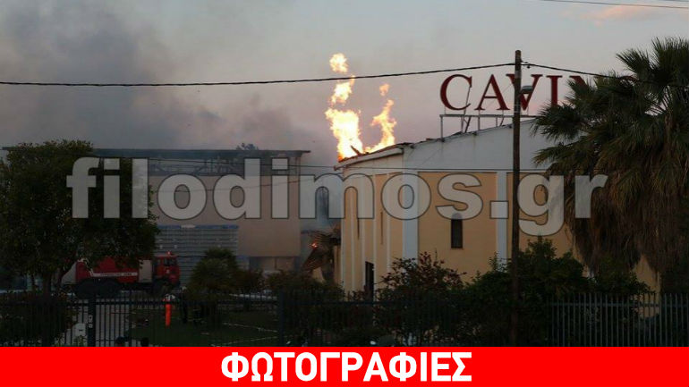 Αίγιο: Μεγάλη πυρκαγιά σε εργοστάσιο οινοποιίας