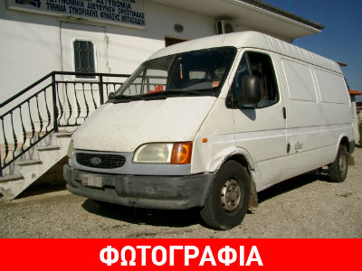 Είχαν «στοιβάξει» 24 μετανάστες σε ένα φορτηγάκι