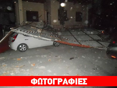 Σε κλοιό πρωτοφανούς κακοκαιρίας τα Ιωάννινα