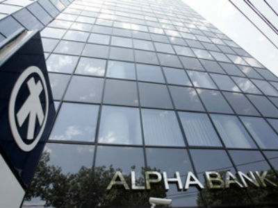 Alpha Bank: Καθαρά κέρδη 110,5 εκατ. ευρώ στο εννεάμηνο