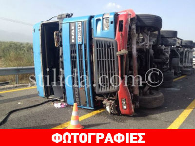 «Ιπτάμενη» νταλίκα στη Στυλίδα