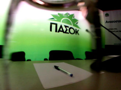 ΠΑΣΟΚ: «Ο ΣΥΡΙΖΑ και οι αγανακτισμένοι έριξαν τον Παπανδρέου»