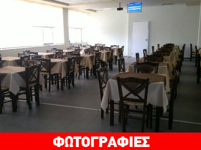 Ένα εστιατόριο στην «υπηρεσία» του νόμου