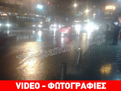 Ποτάμια οι δρόμοι της Θεσσαλονίκης