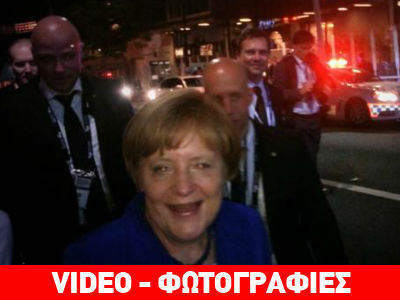 Αυστραλία: Υποδοχή σταρ για την «χαρισματική» Μέρκελ