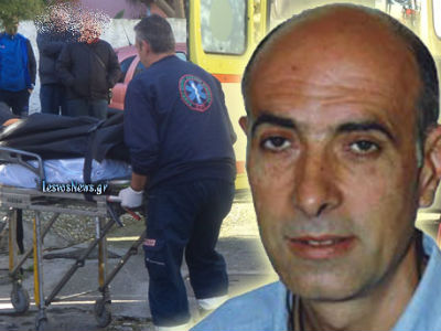 Αυτοκτόνησε γνωστός επιχειρηματίας της Λέσβου