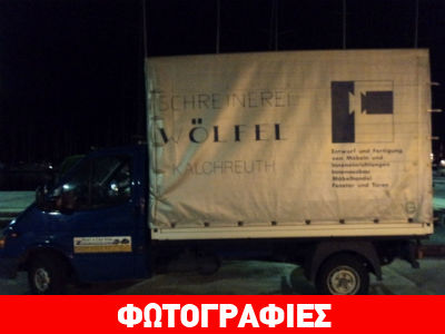 Τα φορτηγάκια έκρυβαν 50 μετανάστες