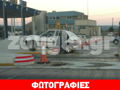 Νέες φωτογραφίες από το ατύχημα στα διόδια των Αφιδνών