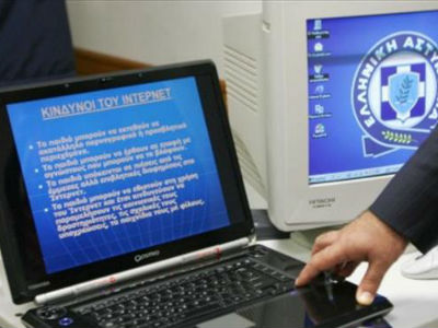 Μαθητές από όλη τη χώρα συνομίλησαν με τη Δίωξη Ηλεκτρονικού Εγκλήματος