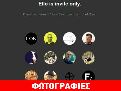 Αυτό είναι το νέο «Facebook»