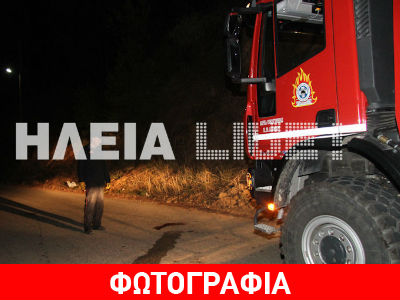 Νεαρή κοπέλα έπεσε από μηχανάκι και τραυματίστηκε