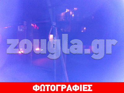 Κηφισιά: Άρπαξε φωτιά η καμινάδα