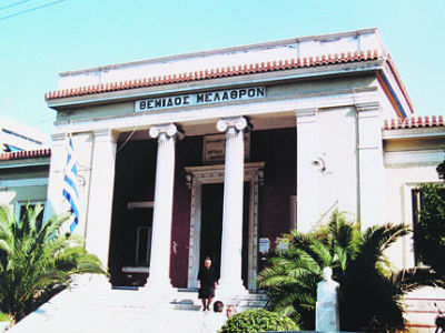 Γυναίκα επιτέθηκε στην Πταισματοδίκη Χαλκίδας