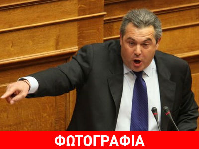 Ο Καμμένος και η Τράπεζα του Μαυρίκιου