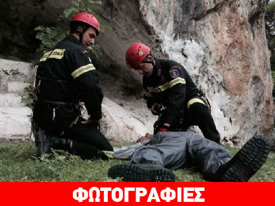 Εντυπωσιακή «διάσωση αγνουμένων» από την ΕΜΑΚ