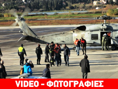 Καρέ – καρέ η άφιξη των διασωθέντων στην Κέρκυρα