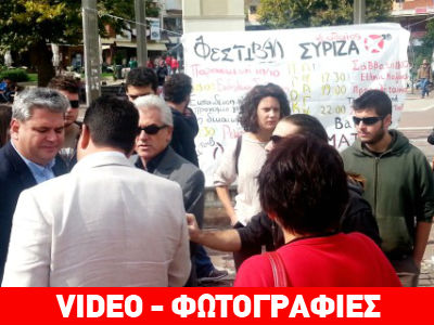 Ξάνθη: Ο Δήμος απαίτησε την απομάκρυνση πανό του ΣΥΡΙΖΑ