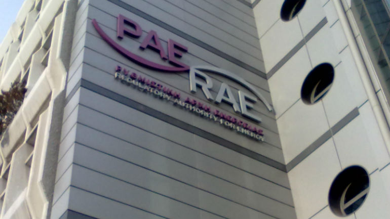 Υπουργείο Περιβάλλοντος: «Πρωτοφανείς μεθοδεύσεις της ΡΑΕ για να αυξήσει τα τιμολόγια ηλεκτρισμού»