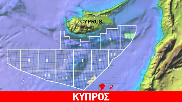 Νέα συμφωνία για παραμονή της TOTAL στην κυπριακή ΑΟΖ