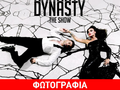 «Dynasty the Show» στο Casablanca Music Hall