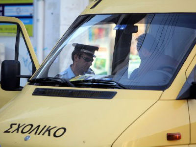 Λάρισα: Αυτοκίνητο τράκαρε με σχολικό