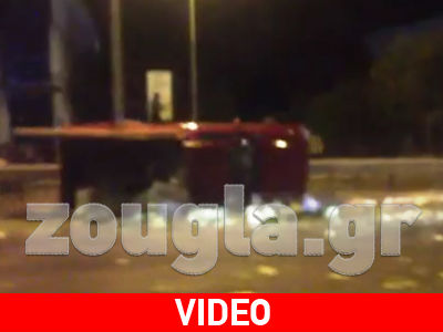 Τροχαίο ατύχημα στον Παράδεισο Αμαρουσίου