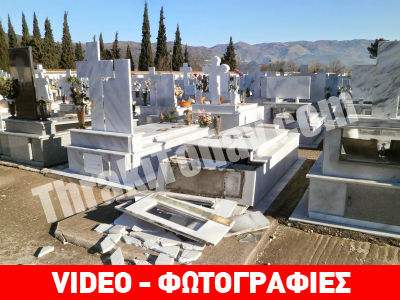 Ξάνθη: Μεγάλες καταστροφές στο νεκροταφείο λόγω των ισχυρών ανέμων