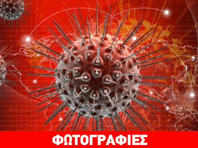 Ο Γολγοθάς ενός καρκινοπαθούς