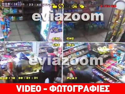 Καρέ – καρέ η στιγμή του σεισμού