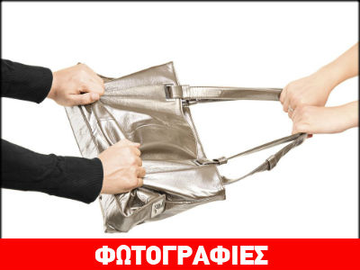 Τρίκαλα: Γυναίκα «εξουδετέρωσε» τσαντάκια