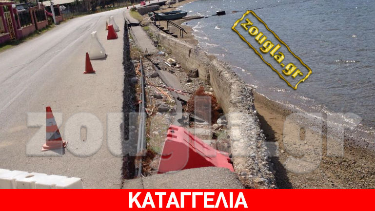 Αιδηψός: Η τουριστική σεζόν έρχεται… η αδιαφορία παραμένει Αιδηψός: Η τουριστική σεζόν έρχεται… η αδιαφορία παραμένει